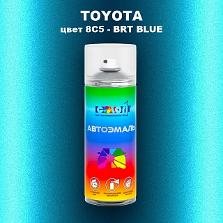 Аэрозольная краска TOYOTA, цвет 8C5 - BRT BLUE
