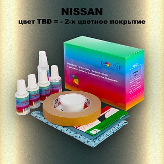 Ремкомплект для ремонта глубоких сколов и царапин NISSAN, цвет TBD - 2-х цветное покрытие