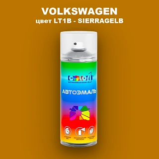 Аэрозольная краска VOLKSWAGEN, цвет LT1B - SIERRAGELB