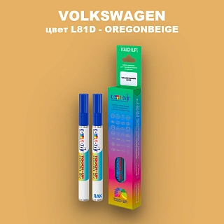 Карандаш-маркер с краской VOLKSWAGEN, цвет L81D - OREGONBEIGE