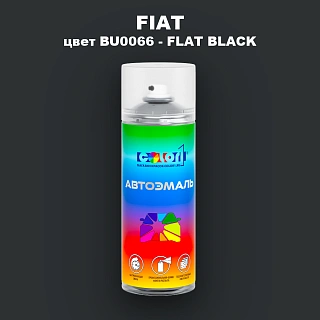 Аэрозольная краска FIAT, цвет BU0066 - FLAT BLACK