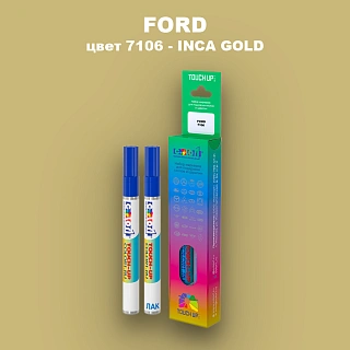 Маркер с краской FORD, цвет 7106 - INCA GOLD