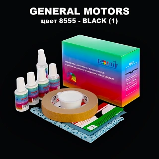 Ремкомплект для ремонта глубоких сколов и царапин GM, цвет 8555 - BLACK(1)