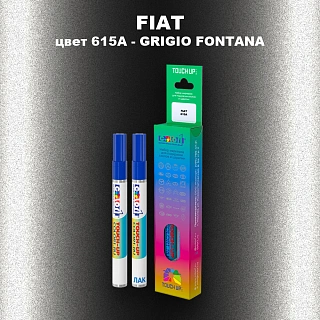 Маркер с краской FIAT, цвет 615A - GRIGIO FONTANA