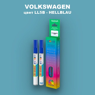 Карандаш-маркер с краской VOLKSWAGEN, цвет LL5B - HELLBLAU