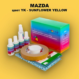 Ремкомплект для ремонта глубоких сколов и царапин MAZDA, цвет YK - SUNFLOWER YELLOW