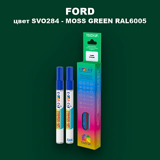 Маркер с краской FORD, цвет SVO284 - MOSS GREEN RAL6005