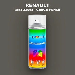 Аэрозольная краска RENAULT, цвет 22068 - GREGE FONCE (M)(7)