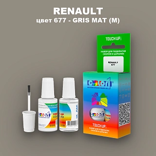 Краска для сколов во флаконе с кисточкой RENAULT, цвет 677 - GRIS MAT (M)