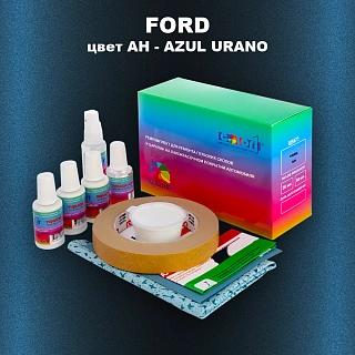 Ремкомплект для ремонта глубоких сколов и царапин FORD, цвет AH - AZUL URANO