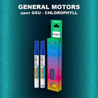 Маркер с краской GM цвет GSU - CHLOROPHYLL
