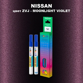 Маркер с краской NISSAN, цвет ZVJ - MOONLIGHT VIOLET