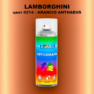 Аэрозольная краска LAMBORGHINI, цвет 0214 - ARANCIO ANTHAEUS