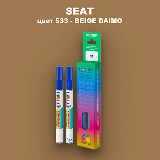 Карандаш-маркер с краской SEAT, цвет 533 - BEIGE DAINO