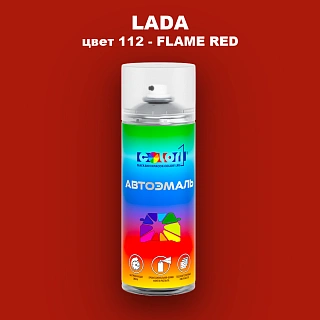 Аэрозольная краска LADA, цвет 112 - FLAME RED