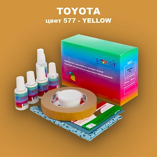 Ремкомплект для ремонта глубоких сколов и царапин TOYOTA, цвет 577 - YELLOW