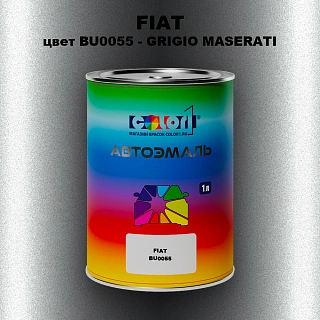 Автомобильная краска FIAT, цвет BU0055 - GRIGIO MASERATI
