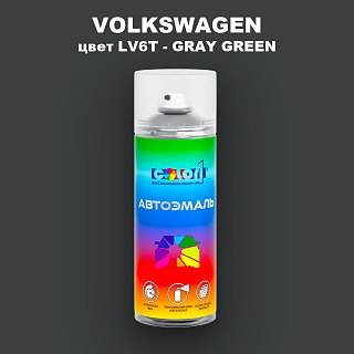 Аэрозольная краска VOLKSWAGEN, цвет LV6T - GRAY GREEN