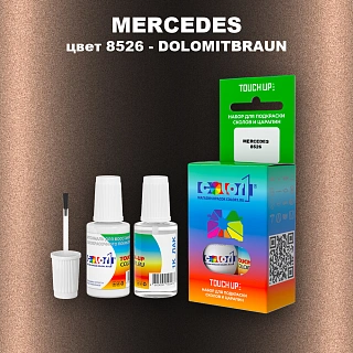 Краска для сколов во флаконе с кисточкой MERCEDES, цвет 8526 - DOLOMITBRAUN