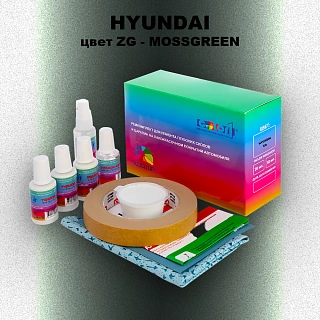 Ремкомплект для ремонта глубоких сколов и царапин HYUNDAI, цвет ZG - MOSSGREEN