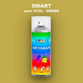 Аэрозольная краска SMART, цвет CC9L - GREEN