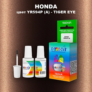 Краска для сколов во флаконе с кисточкой HONDA, цвет YR594P (A) - TIGER EYE