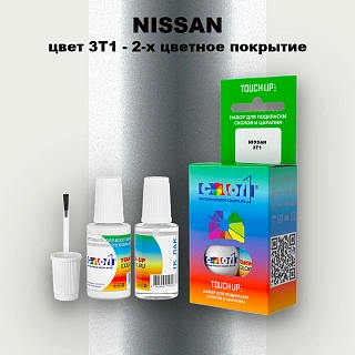 Краска для сколов во флаконе с кисточкой NISSAN, цвет 3T1 - 2-х цветное покрытие