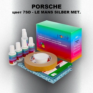 Ремкомплект для ремонта глубоких сколов и царапин PORSCHE, цвет 7SD - LE MANS SILBER MET.