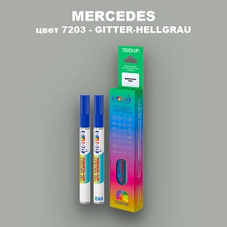 Карандаш-маркер с краской MERCEDES, цвет 7203 - GITTER-HELLGRAU (1)(S)