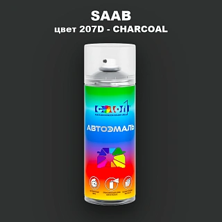 Аэрозольная краска SAAB, цвет 207D - CHARCOAL