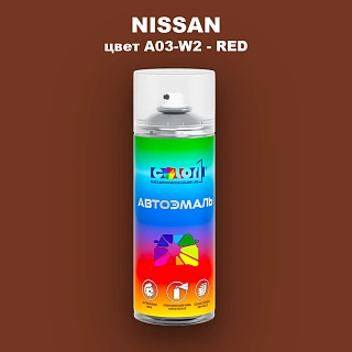 Аэрозольная краска NISSAN, цвет A03-W2 - RED