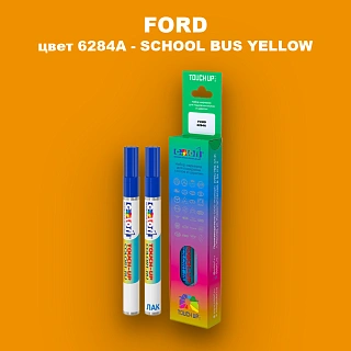 Маркер с краской FORD, цвет 6284A - SCHOOL BUS YELLOW