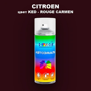 Аэрозольная краска CITROEN, цвет KED - ROUGE CARMEN