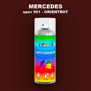 Аэрозольная краска MERCEDES, цвет 501 - ORIENTROT