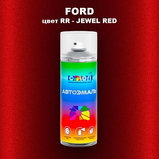 Аэрозольная краска FORD, цвет RR - JEWEL RED