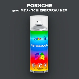 Аэрозольная краска PORSCHE, цвет M7J - SCHIEFERGRAU NEO