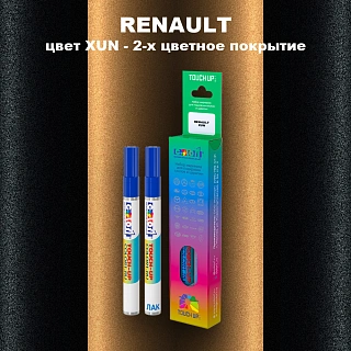 Маркер с краской RENAULT, цвет XUN - 2-х цветное покрытие
