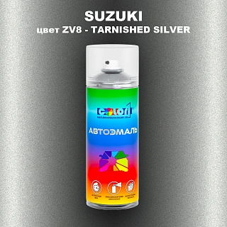 Аэрозольная краска SUZUKI, цвет ZV8 - TARNISHED SILVER