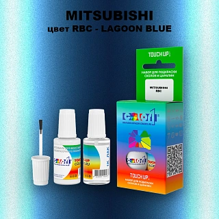 Краска для сколов во флаконе с кисточкой MITSUBISHI, цвет RBC - LAGOON BLUE