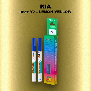 Маркер с краской KIA, цвет Y2 - LEMON YELLOW