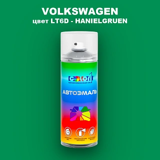 Аэрозольная краска VOLKSWAGEN, цвет LT6D - HANIELGRUEN