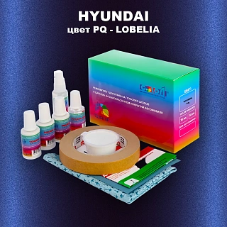 Ремкомплект для ремонта глубоких сколов и царапин HYUNDAI, цвет PQ - LOBELIA