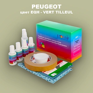Ремкомплект для ремонта глубоких сколов и царапин PEUGEOT, цвет EQH - VERT TILLEUL