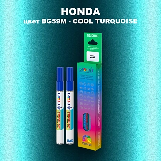 Маркер с краской HONDA, цвет BG59M - COOL TURQUOISE
