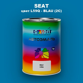 Автомобильная краска SEAT, цвет L59Q - BLAU (2C)