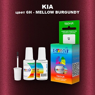 Краска для сколов во флаконе с кисточкой KIA, цвет 6H - MELLOW BURGUNDY