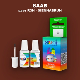 Краска для сколов во флаконе с кисточкой SAAB, цвет R3H - SIENNABRUN