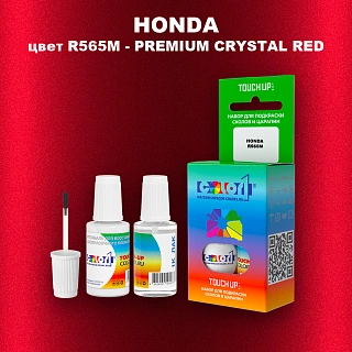 Краска для сколов во флаконе с кисточкой HONDA, цвет R565M - PREMIUM CRYSTAL RED