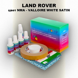Ремкомплект для ремонта глубоких сколов и царапин LAND ROVER, цвет NMA - VALLOIRE WHITE SATIN