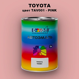 Автомобильная краска TOYOTA, цвет TAV001 - PINK